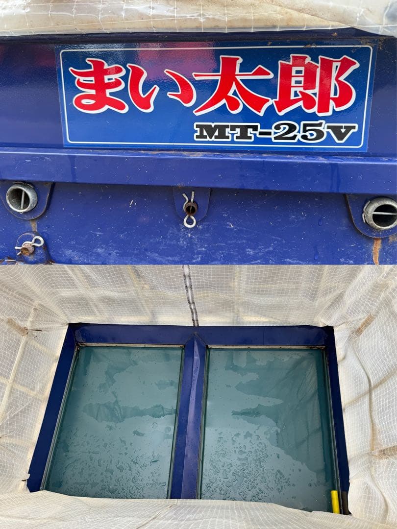 「新潟県長岡市発」熊谷農機 籾殻散布機　まい太郎　MT-25V Bヒッチ