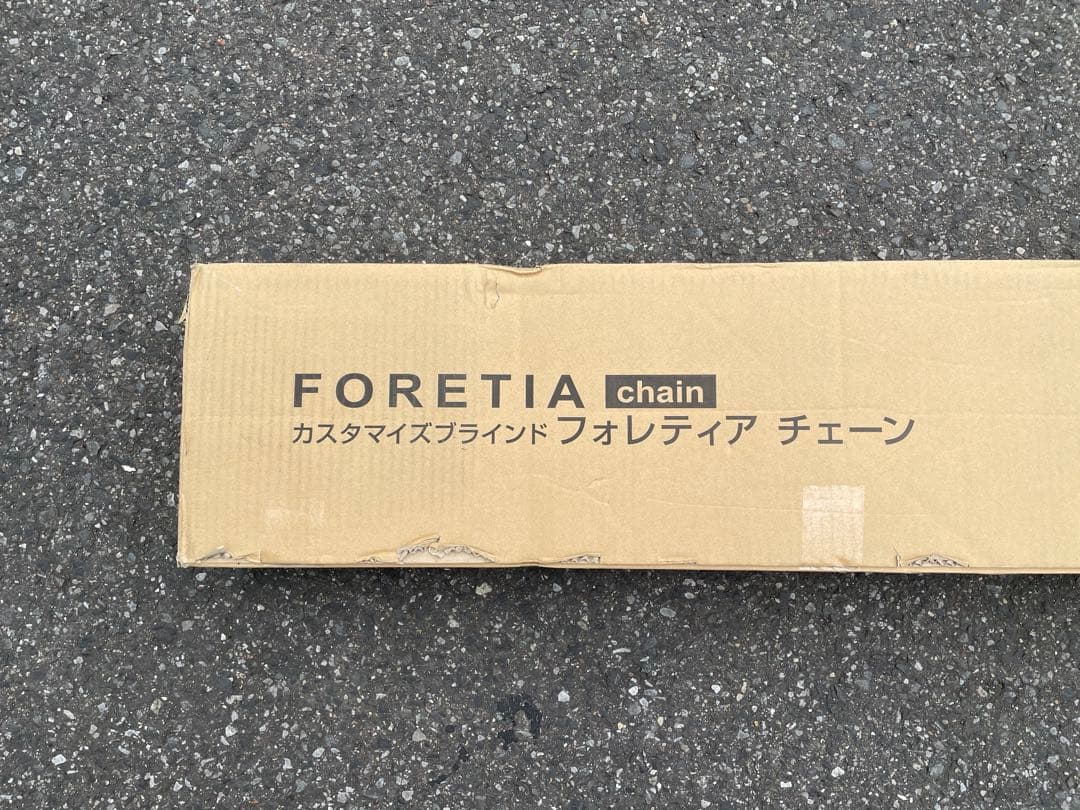 新品未使用　タチカワブラインド　フォレティア　35mm 木製ブラインド