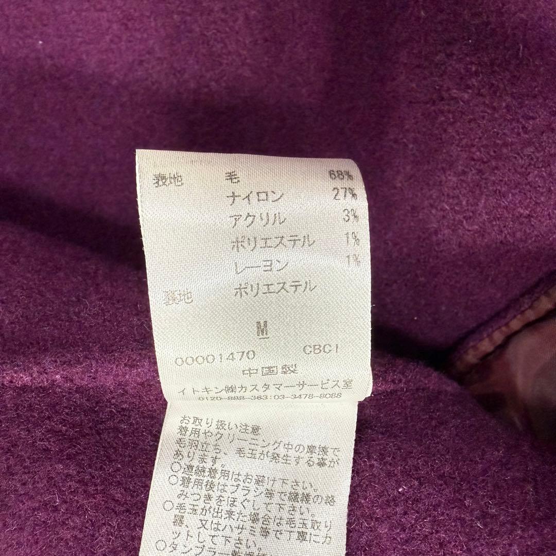 美品✨シビラ バイカラーロングコート ウール オレンジ×パープル M ゆったり