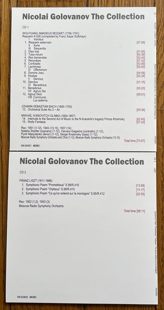 『ニコライ・ゴロワノフの芸術 (26CD)』 ヴェニアス