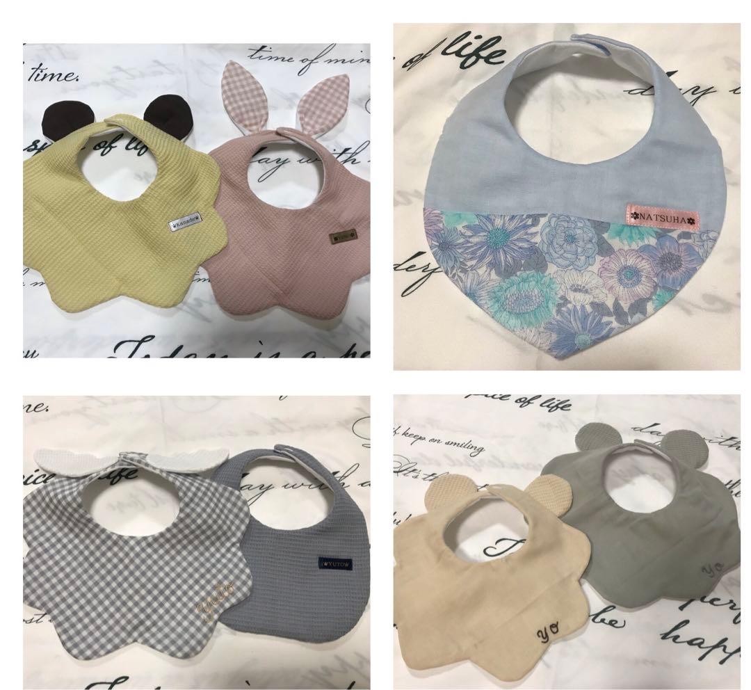 オーダー品　販売品　名入れ　スタイ