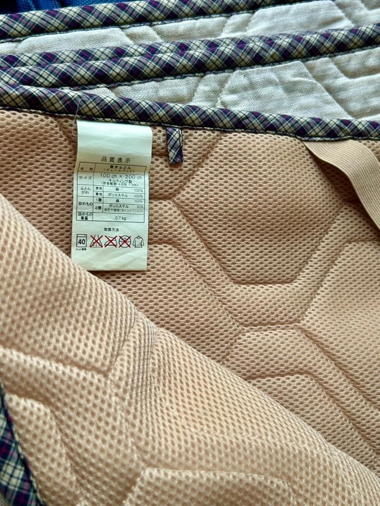 sachi丸八 高級寝具セットAura Inner Pad・キュールパッド