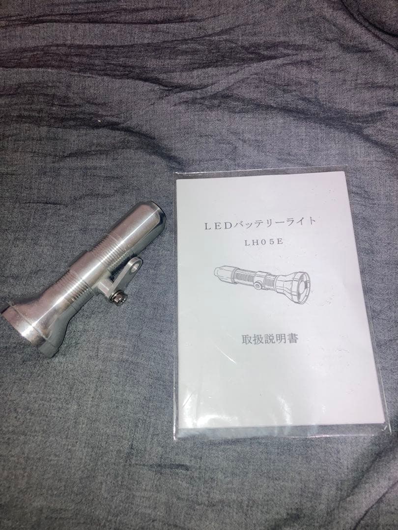 キムラ製作所　LEDバッテリーライト　LH05E 　美品