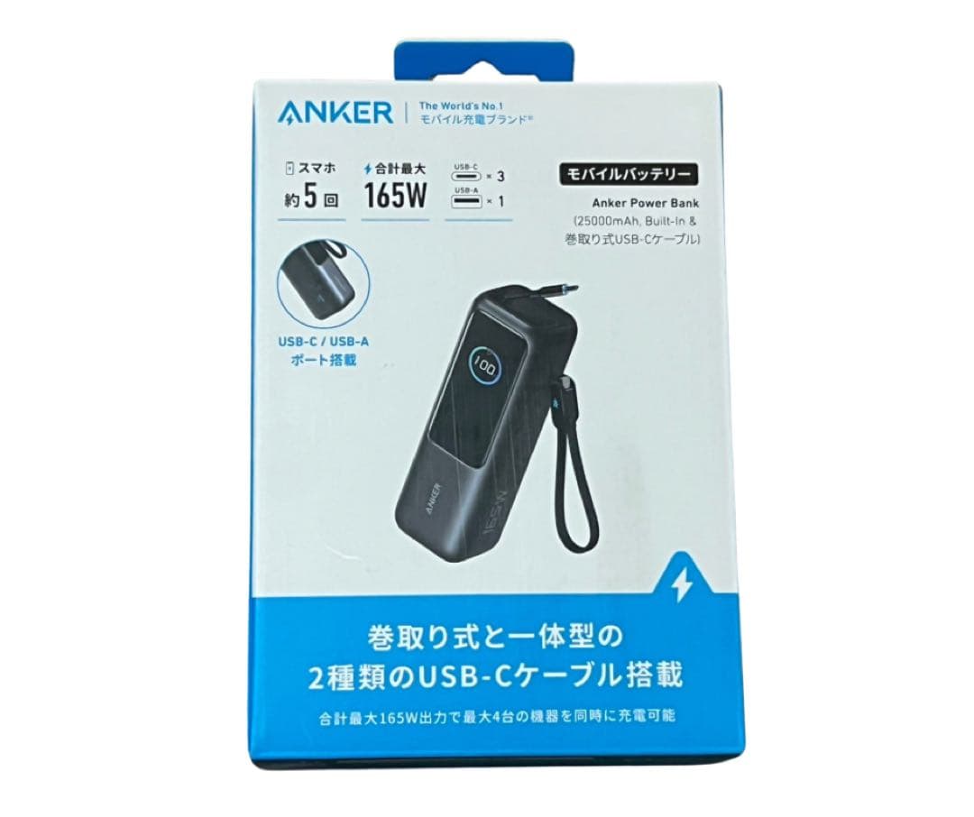 ANKER Power Bank 25000mAh 165W 新品未開封