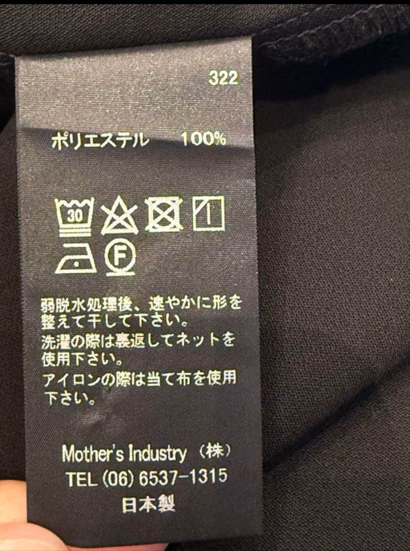 mizuiro ind(ミズイロインド)ワイドテーラードコート黒ブラック