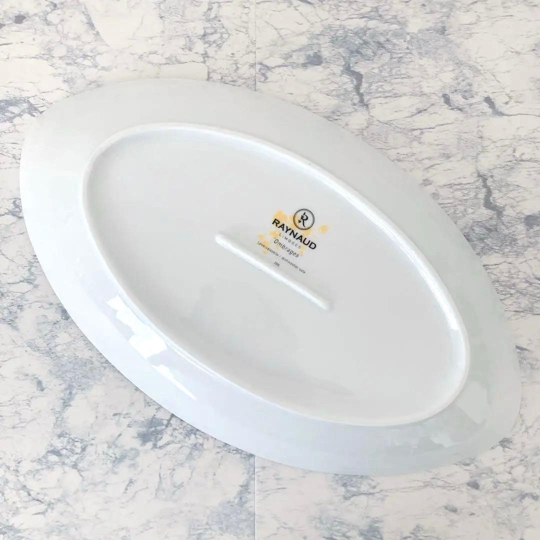 【希少】レイノー リモージュ オンブラージュ オーバルプレート 特大42cm