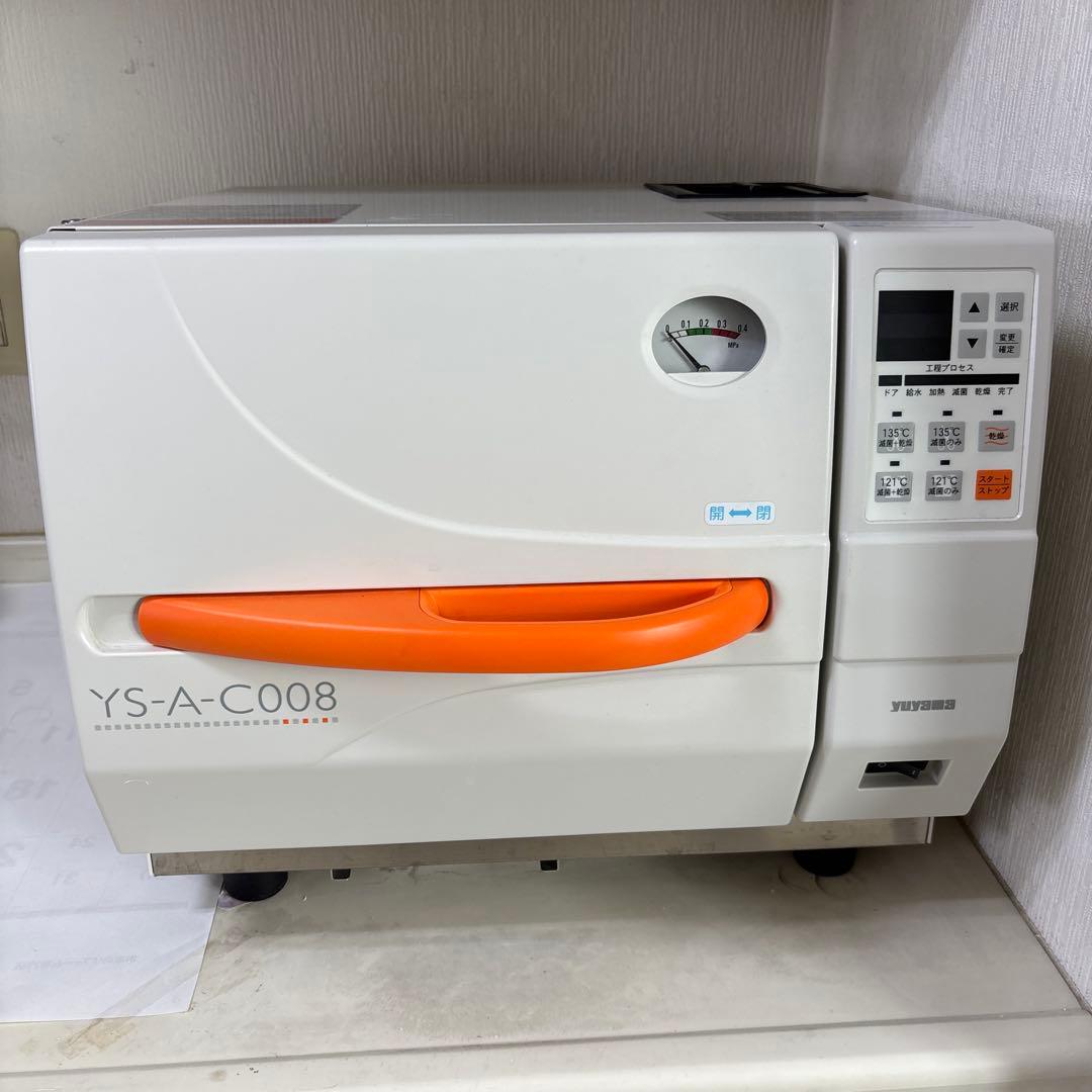 ユヤマ YUYAMA 高圧蒸気滅菌器 卓上型