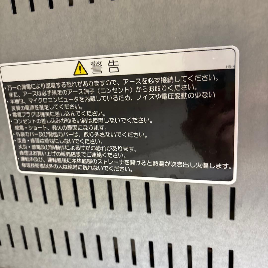 ユヤマ YUYAMA 高圧蒸気滅菌器 卓上型