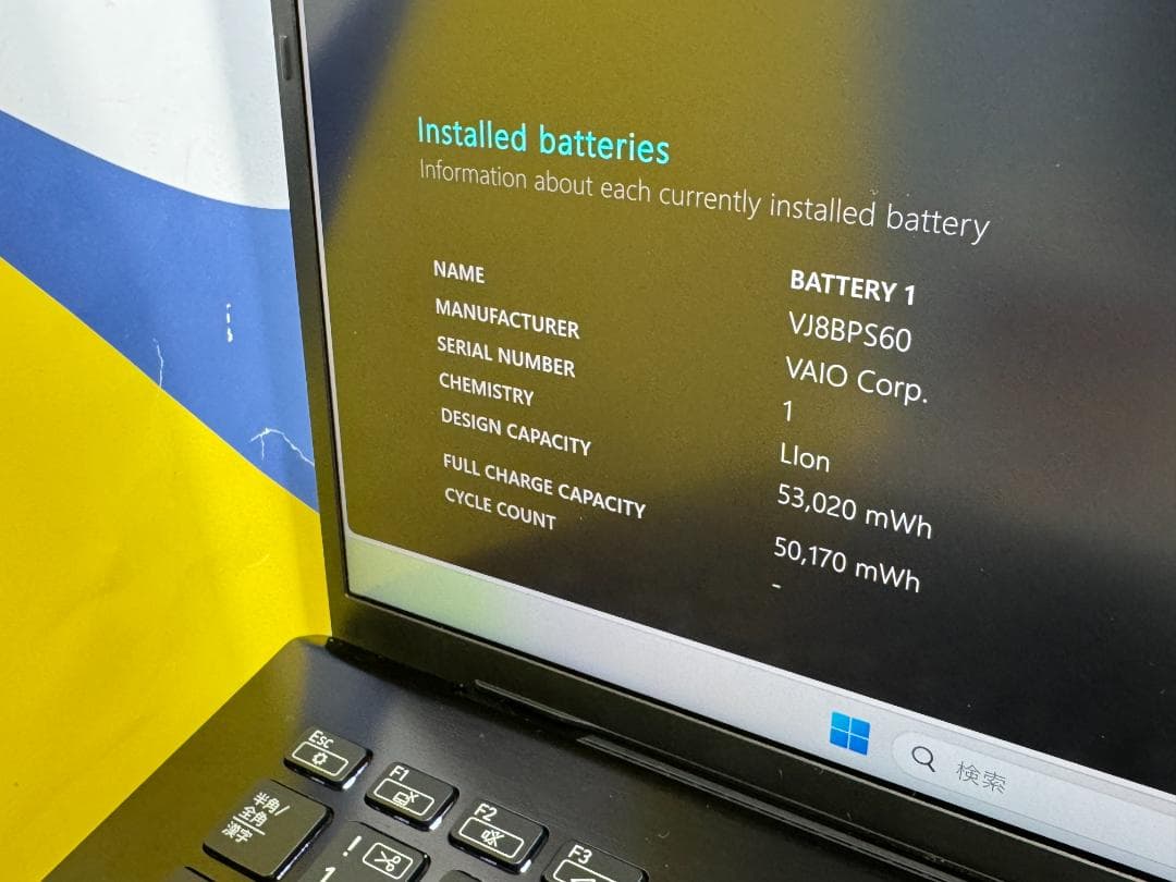 極美品 4K ソニー VAIO Pro PK VJPK21 第11世代ノートPC