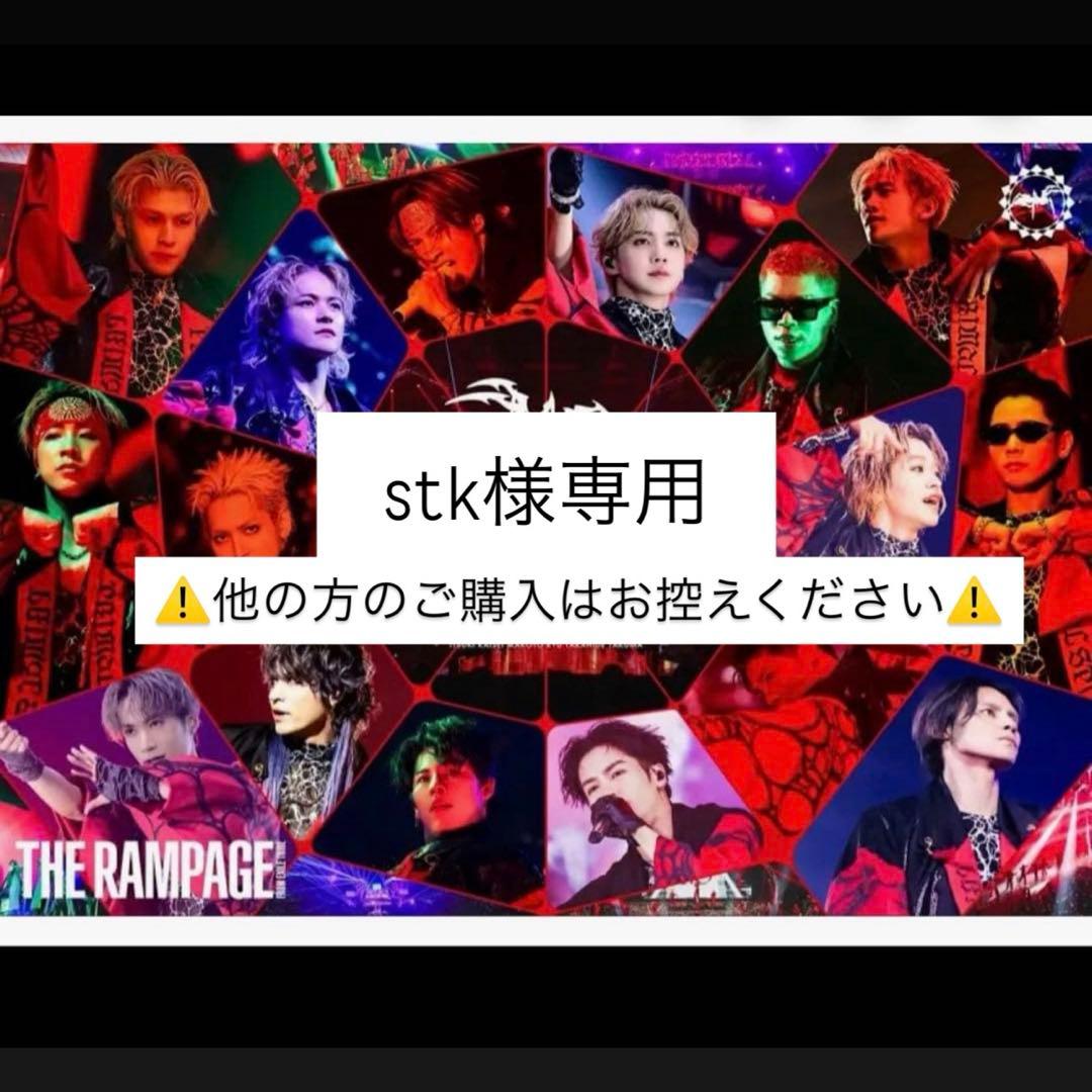 stk PRIMALSPIDER LIVE DVD ランペ