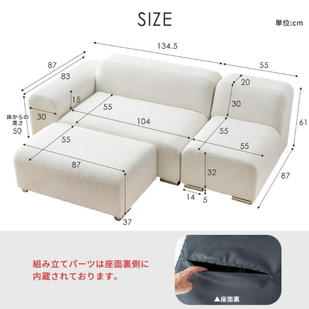 smoo moanin モジュールソファ　2P sofa