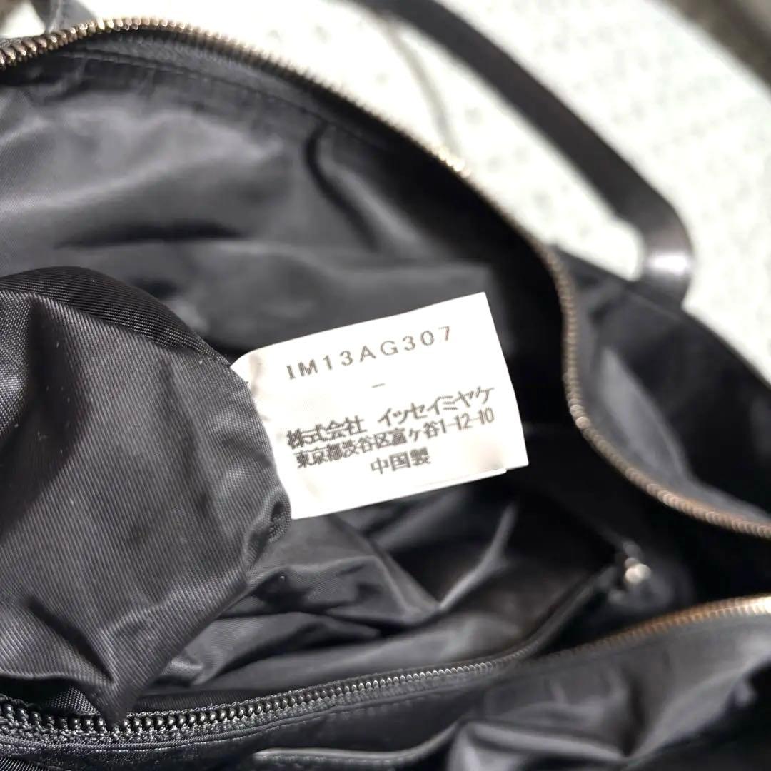 イッセイミヤケ/ISSEYMIYAKE⭐︎トートバッグ レザー ナイロン A4 革