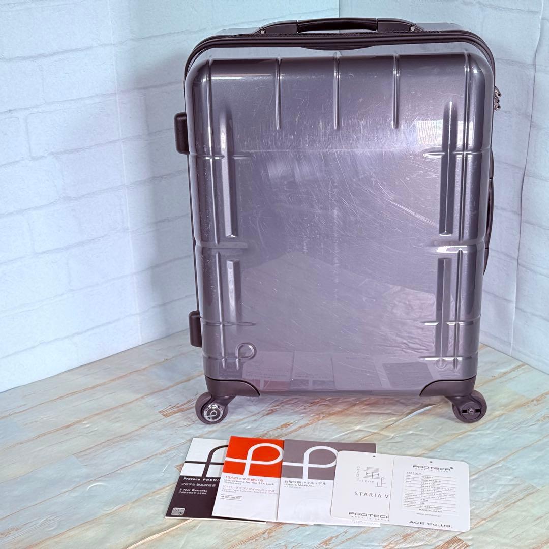 【PROTECA】プロテカ スタリアV 53L ガンメタリック　美品