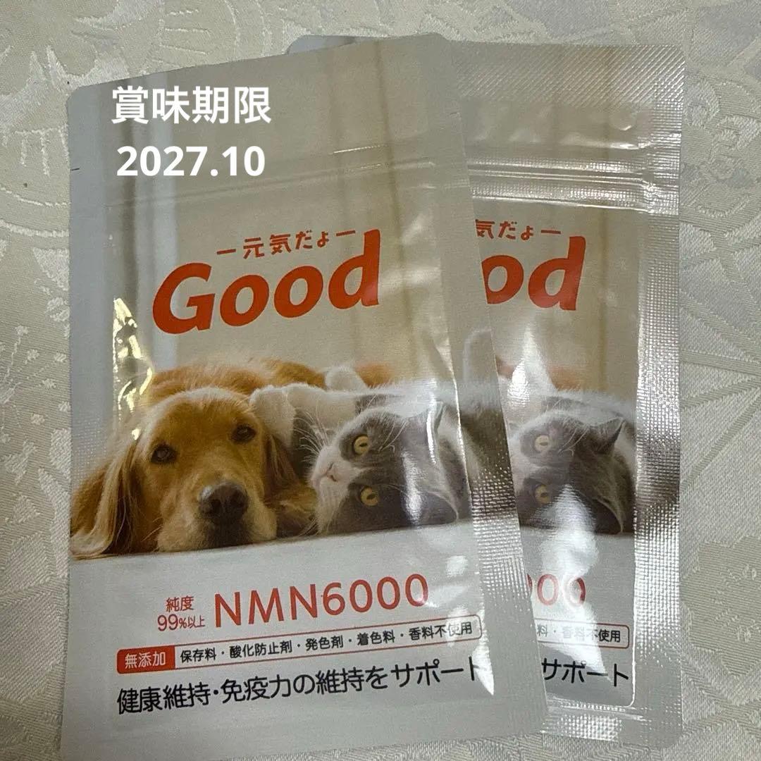 Good NMN6000 18g ペット用サプリメント