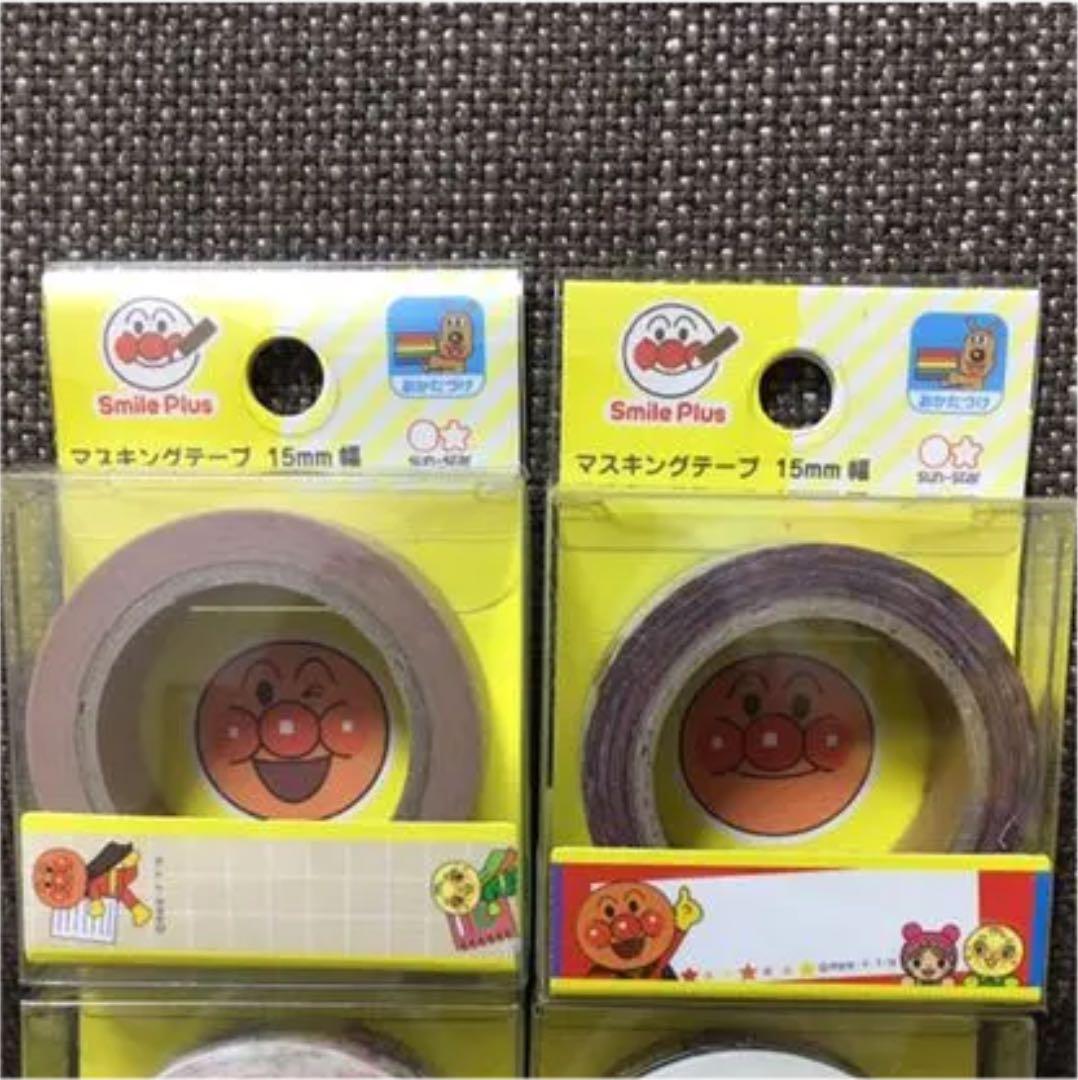 【新品・未開封】アンパンマン マスキングテープ
