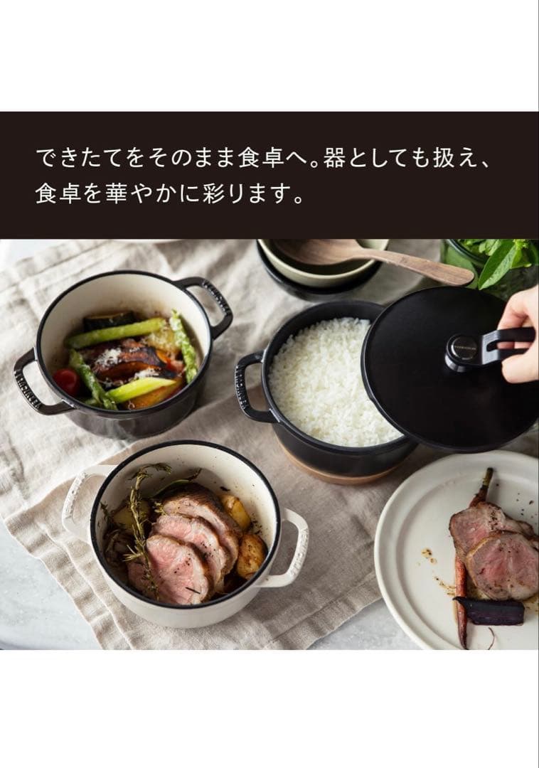 新品 バーミキュラ オーブンポット2 鋳物 オイスターグレー mini 14cm