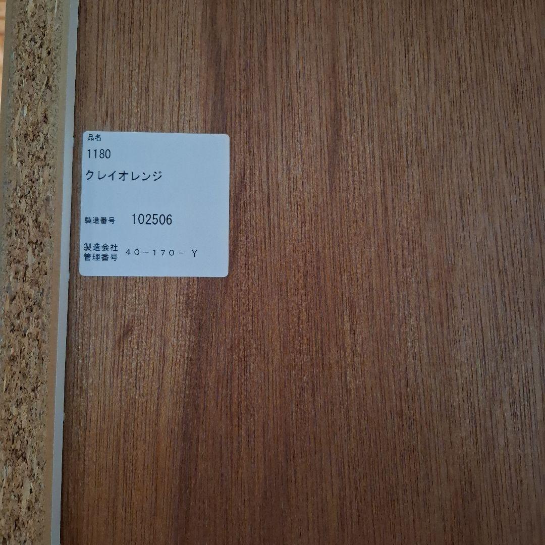 日本製　高級家具　松田家具　 食器棚 キッチンボード