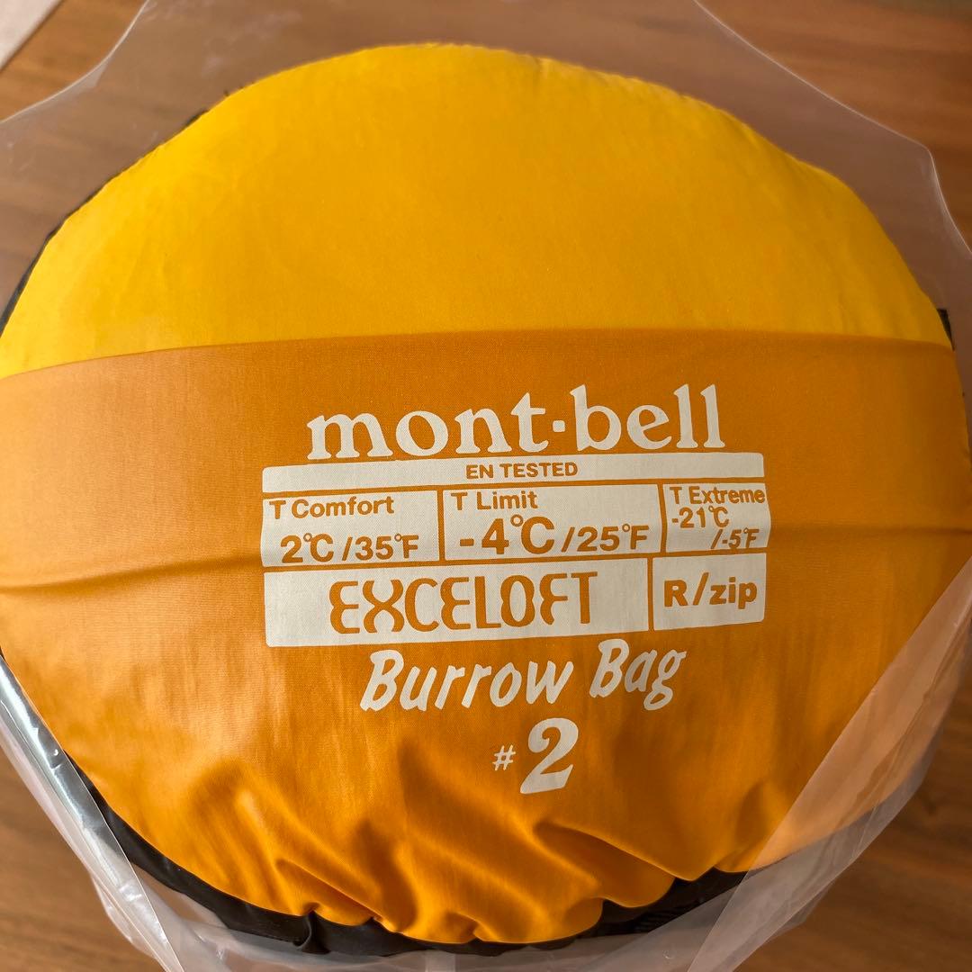 mont-bell Burrow Bag #2 モンベル　バロウバッグ 2