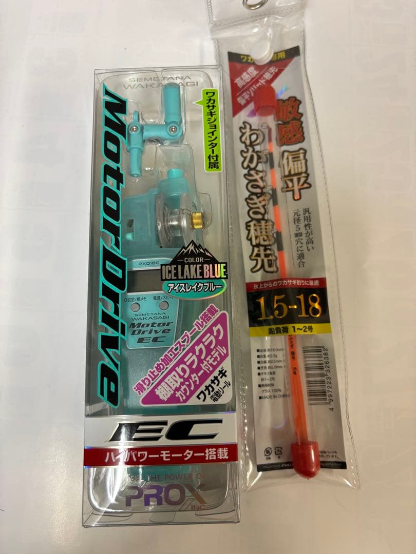 プロックス 攻棚ワカサギモータードライブEC カウンター付穂先セット✖️2