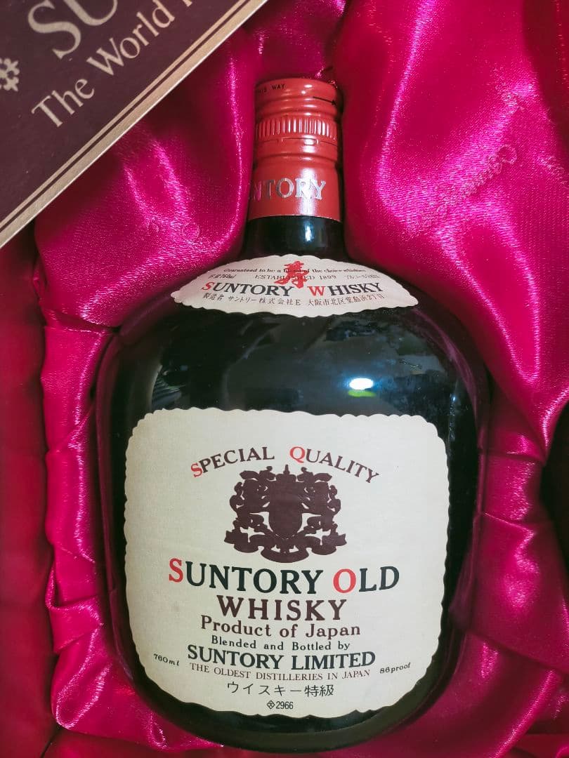 サントリーのセット