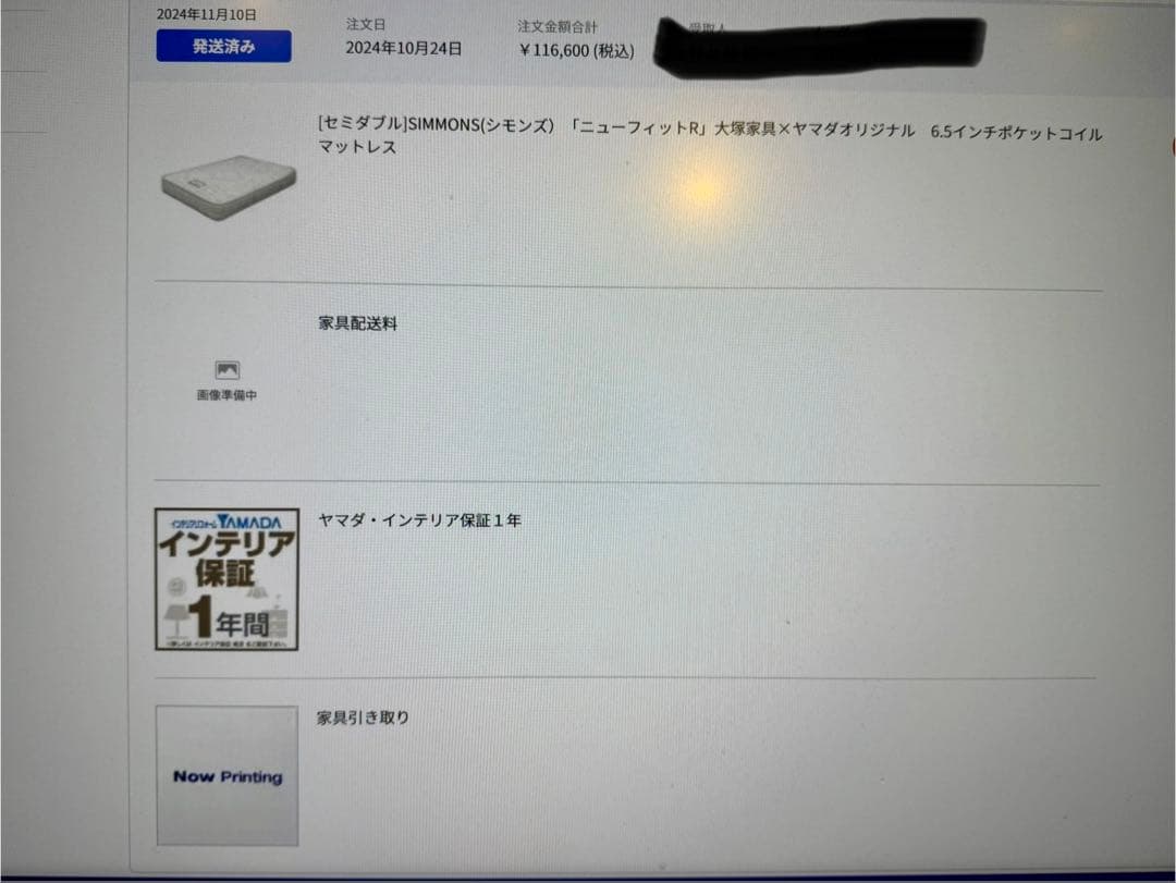 シモンズ セミダブル 「ニューフィットR」 マットレス