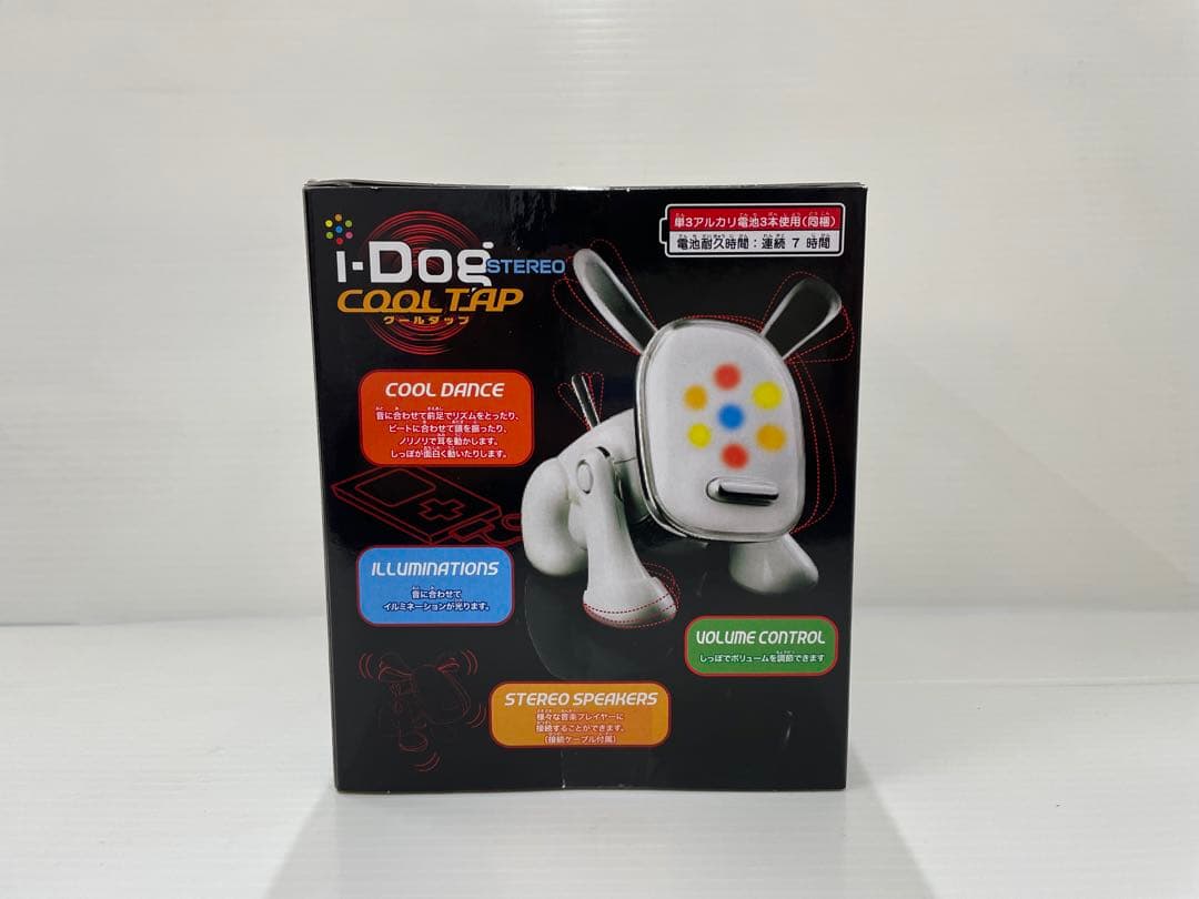 【激レア】I Dogアイドッグ クールタップ 音楽 おもちゃ セガトイズ 新品