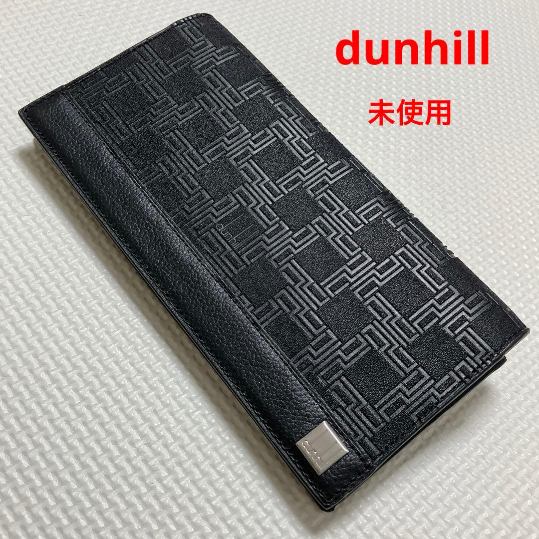 未使用　dunhill ダンヒル ロングウォレット ディーエイト　黒　ブラック