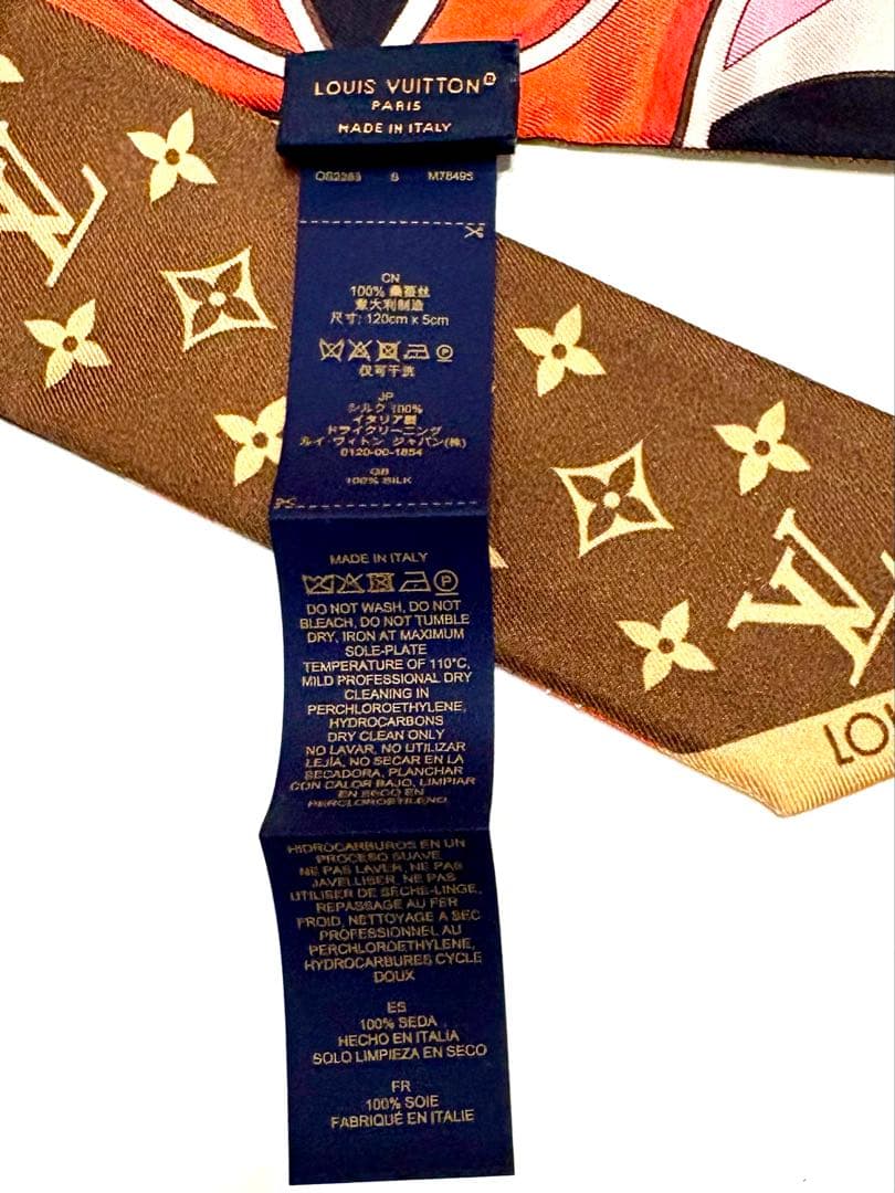 ヴィトン☆バンドー　モノグラム　スカーフ　LV柄　ストール　ロゴ