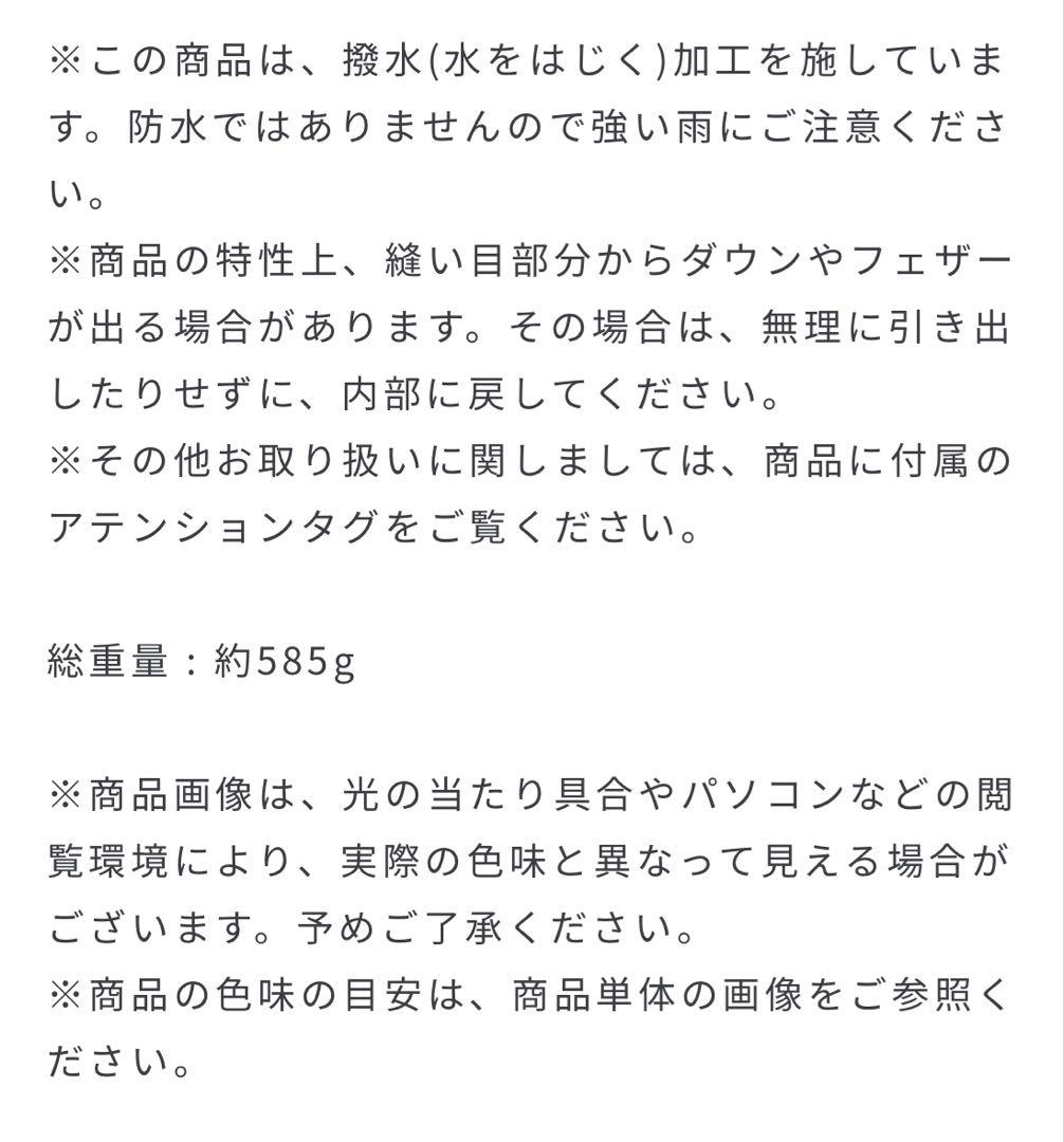 【ほぼ新品/半額】URBAN RESEARCH DOORS⭐︎ダウンジャケット 白