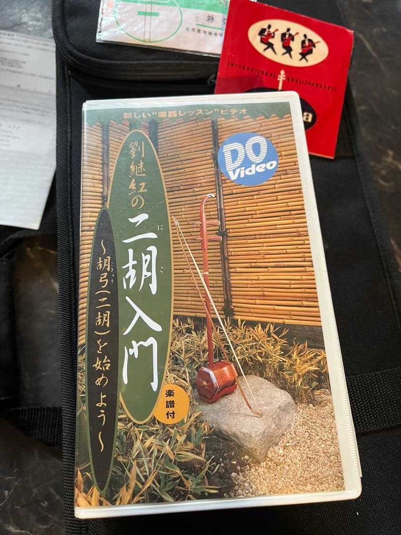 ともべえです 二胡、中国楽器、中国弦楽器、中国民族楽器