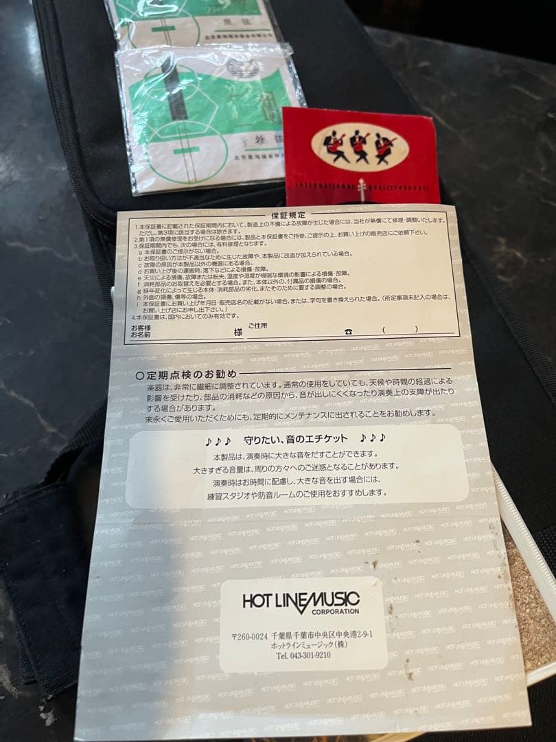 ともべえです 二胡、中国楽器、中国弦楽器、中国民族楽器