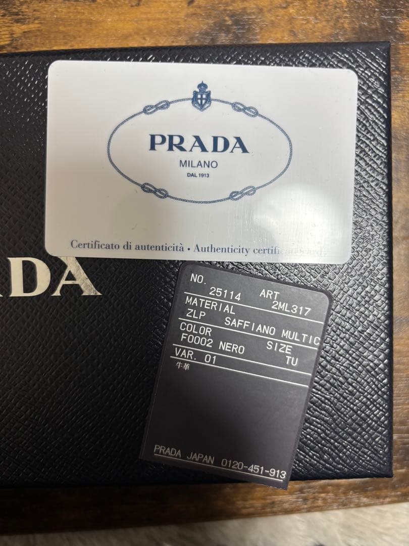 PRADA サフィアーノレザー 長財布 ラウンドファスナー