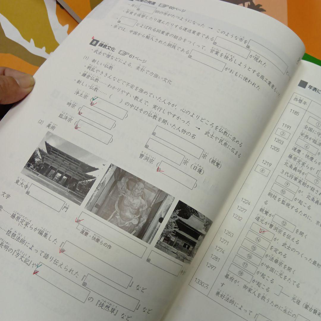 四谷大塚５年予習シリーズ国算理社/演習/漢字他　２０２３年度版　中古