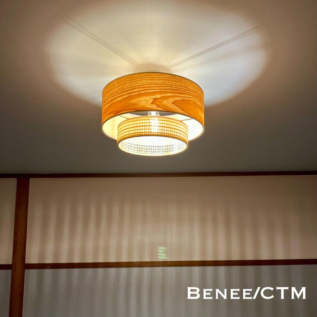 天井照明 シーリングライト Benee/CTM E26 LED レトロ 北欧