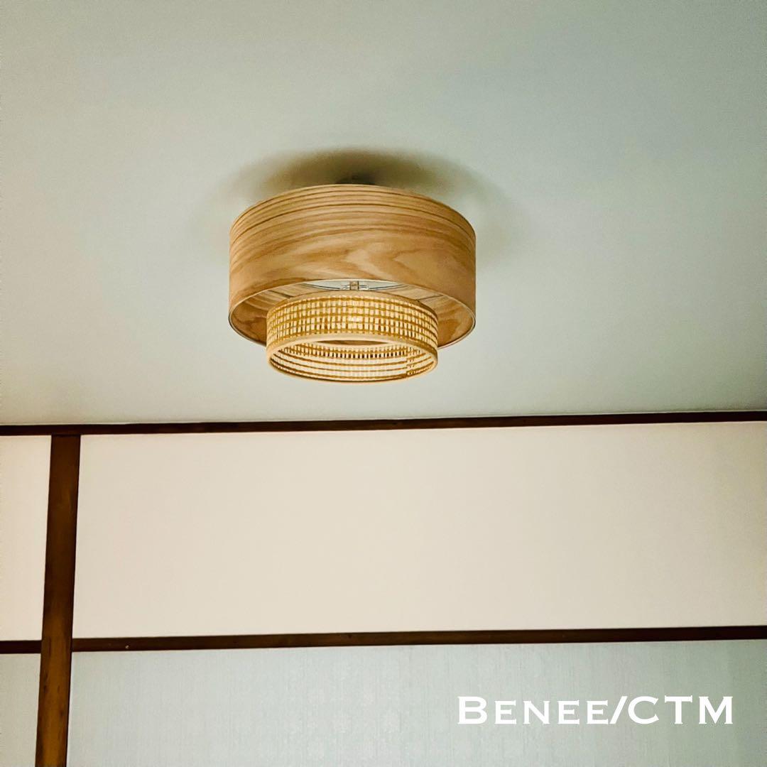 天井照明 シーリングライト Benee/CTM E26 LED レトロ 北欧
