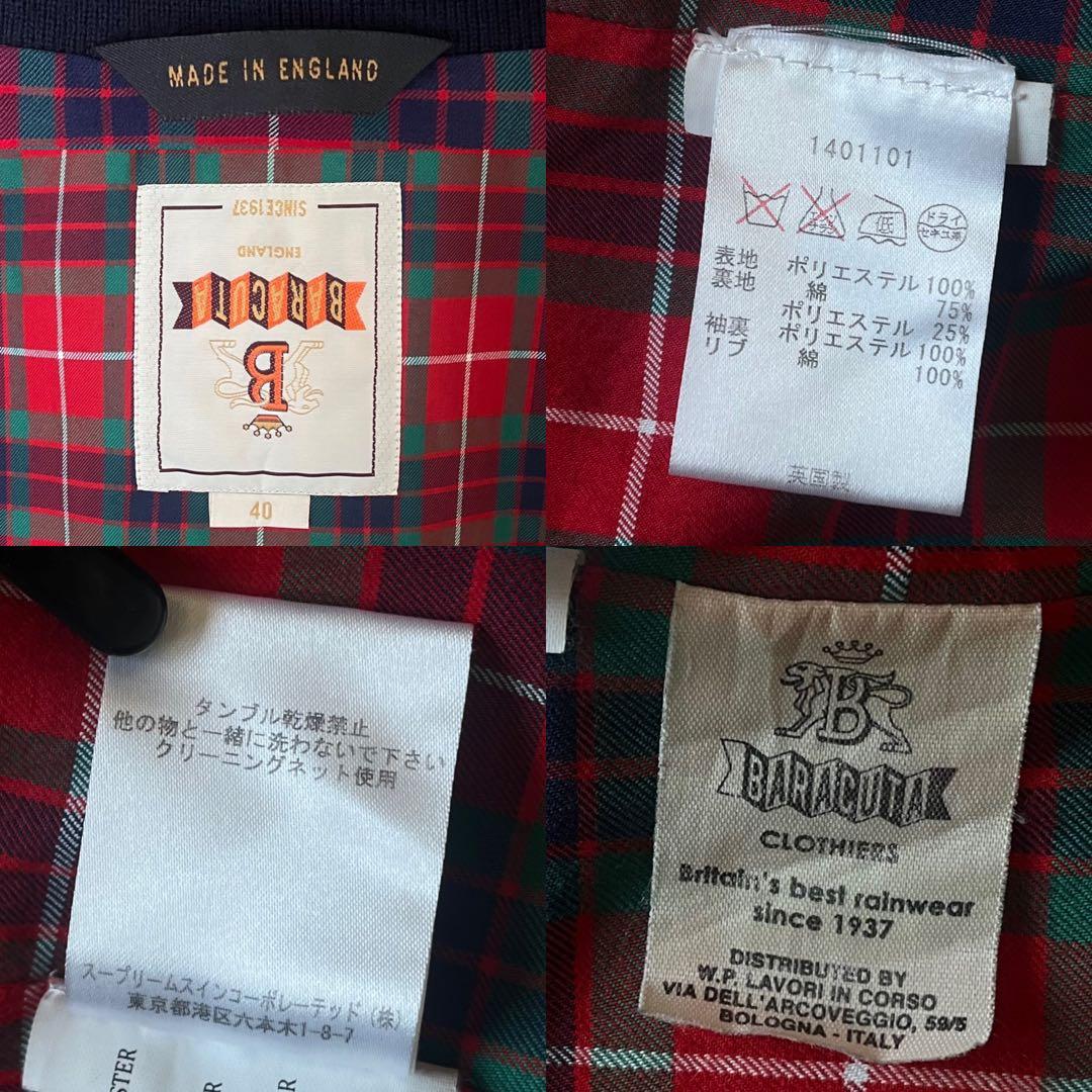 【美品】バラクータ 40 G9 ハリントンジャケット 英国製 ブラックウォッチ
