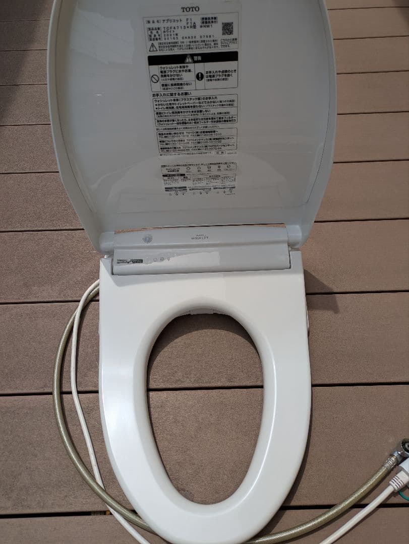 トウトウ　ウォシュレット　アプリコット