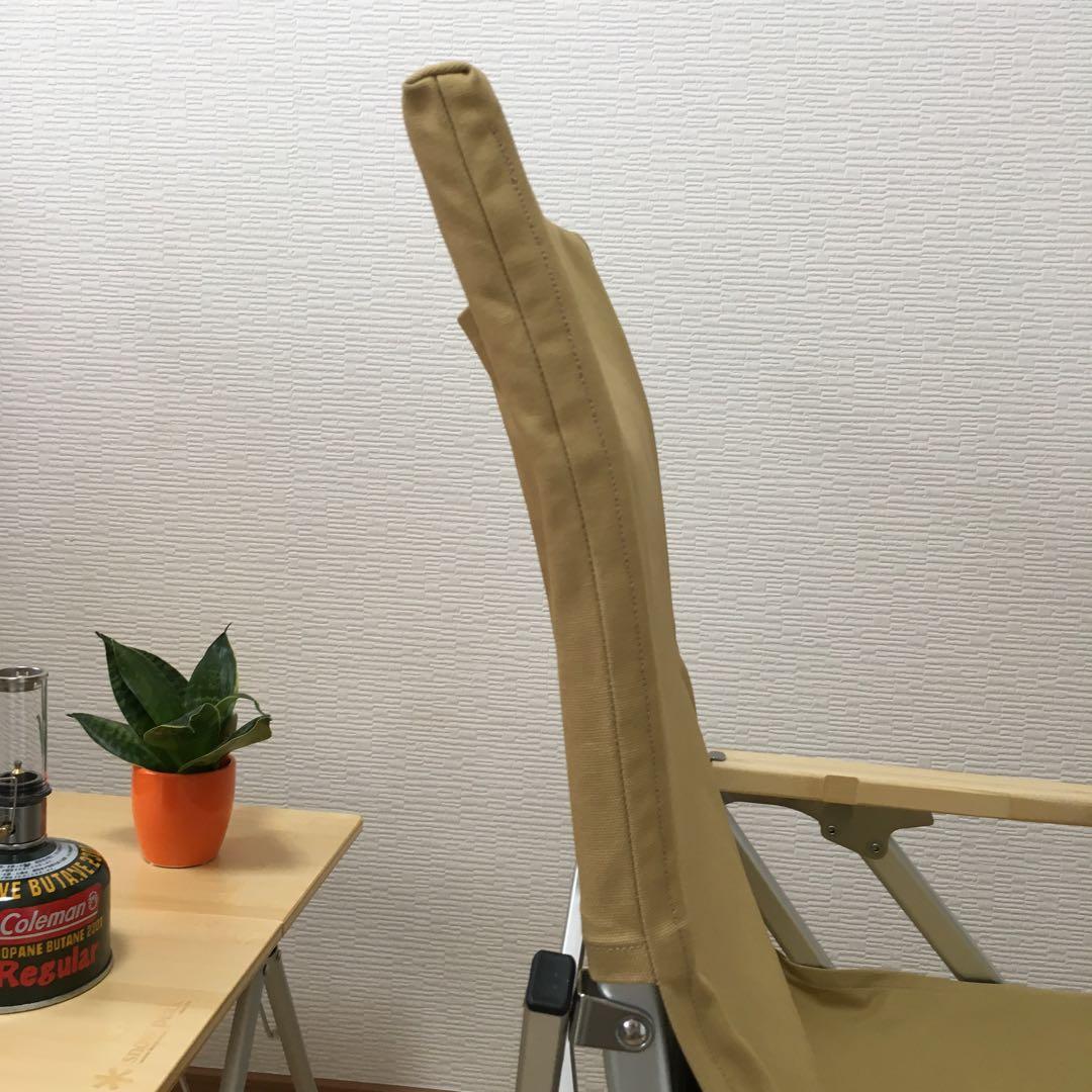 ベージュ 2枚組 ポケットあり フルセット ローチェア30用 10号帆布カバー