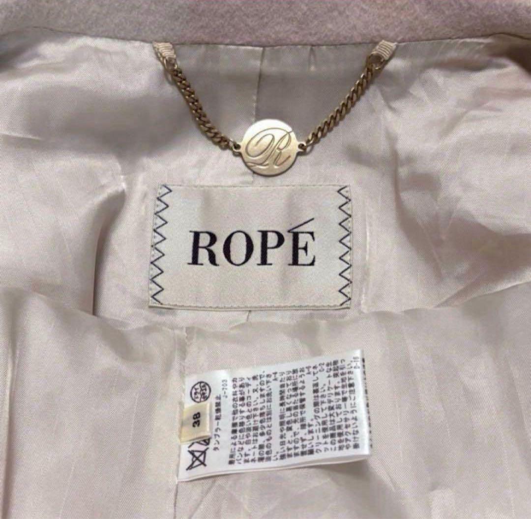 ROPE カシミヤ10%ブレンド　女優襟　ラップ　ガウン　腰ベルト　ロングコート