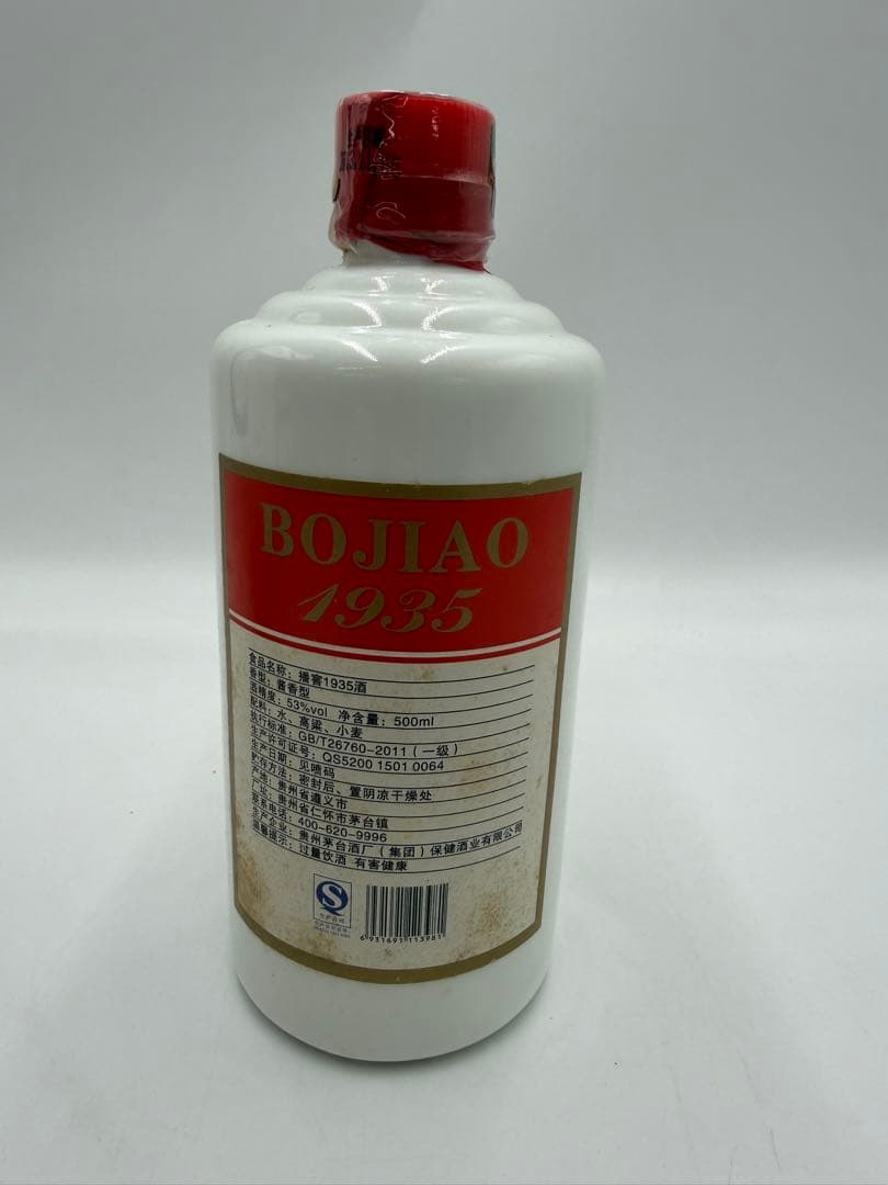 貴州茅台集団　播窖1935 红色传奇　白酒　500ml 中国酒