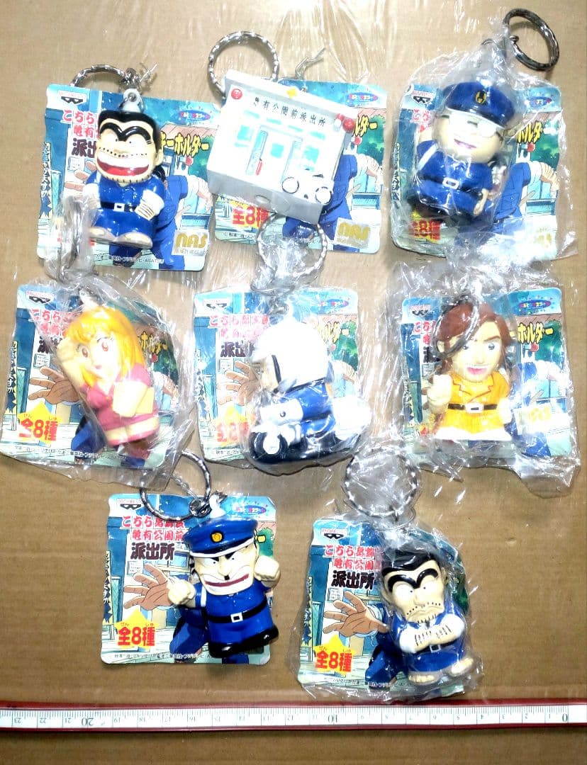 こちら葛飾区亀有公園前派出所　ソフトキーホルダー 全8種セット