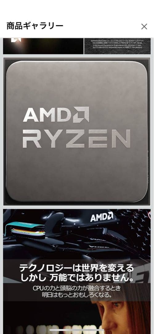 CPU AMD Ryzen 7 5700X, without cooler 3.4GHz