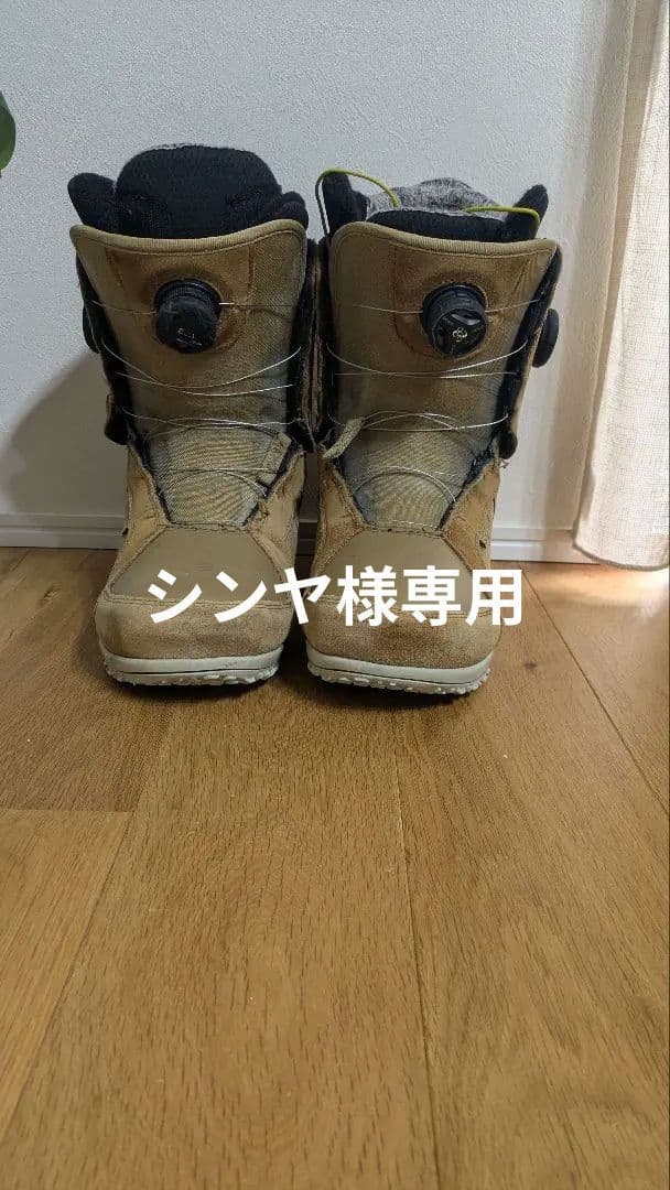 激安　FULX 27㌢
