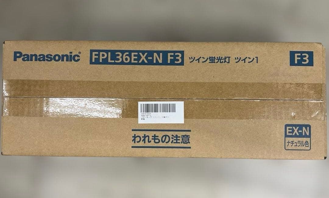 511099パナソニック ツイン１蛍光灯＜パルック＞FPL36EXNF3 10本