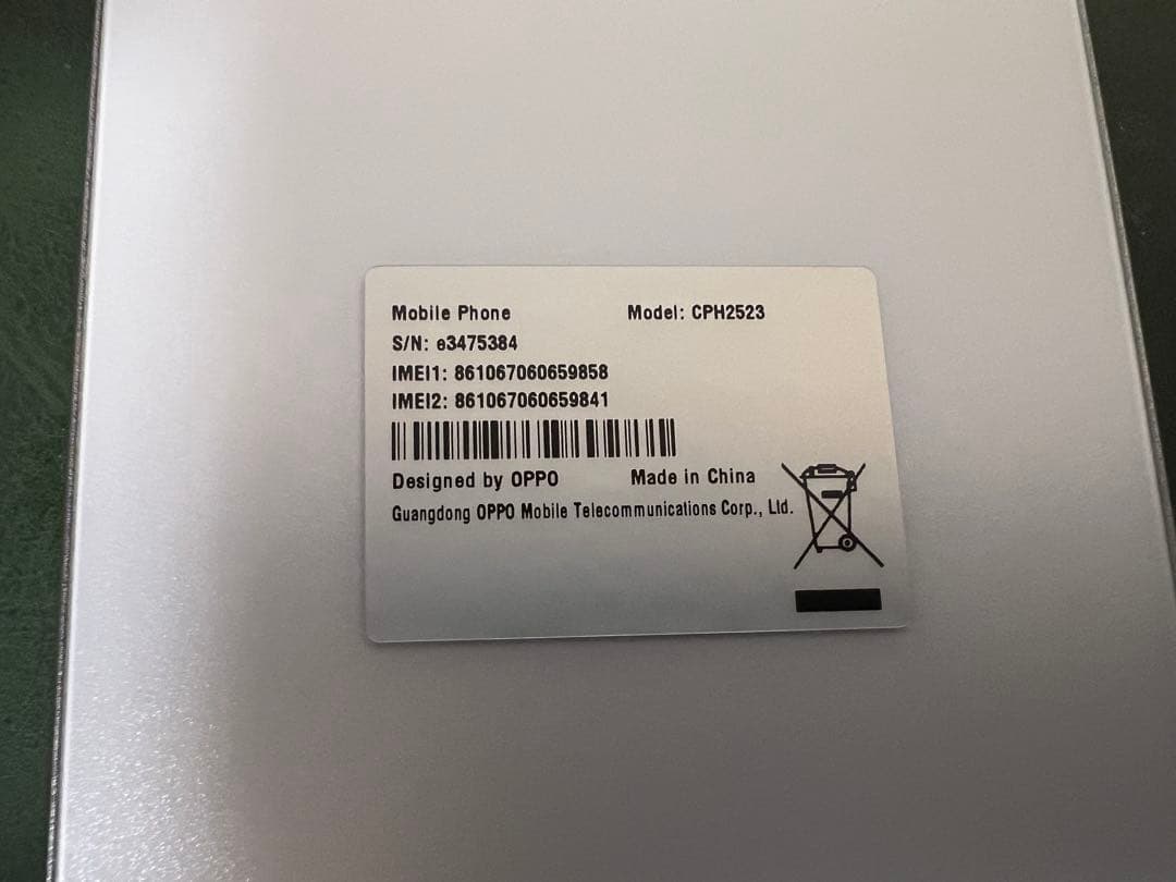 【美品 SIMフリー】OPPO Reno9A CPH2523 ホワイト一括購入