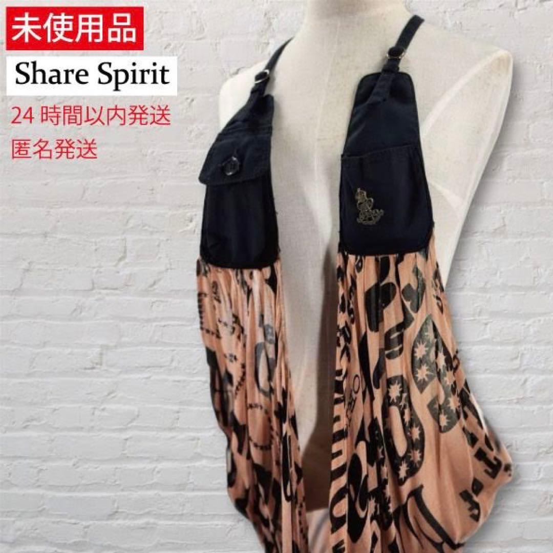 【新品タグ無し】 シェアースピリット sharesprit ブローチ付き切替ジレ