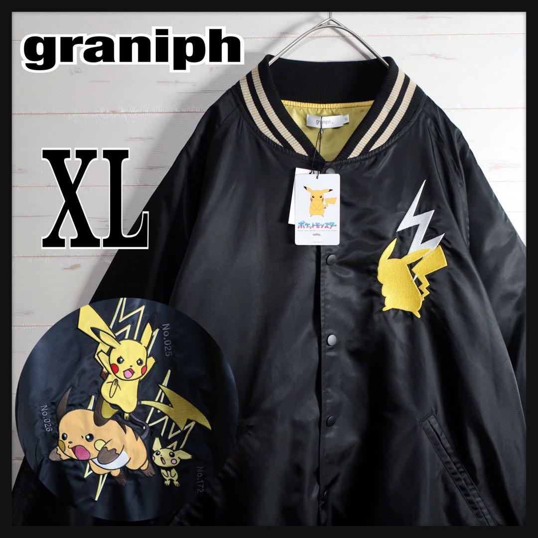 【本日最終価格】グラニフ ポケモン ピカチュウ＆ライチュウ＆ピチュー XL.