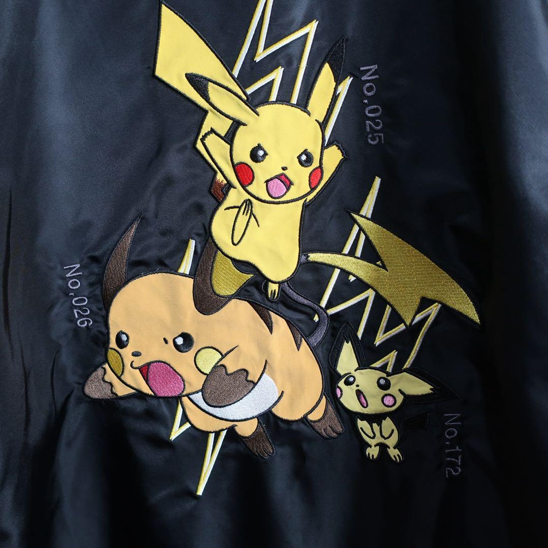 【本日最終価格】グラニフ ポケモン ピカチュウ＆ライチュウ＆ピチュー XL.