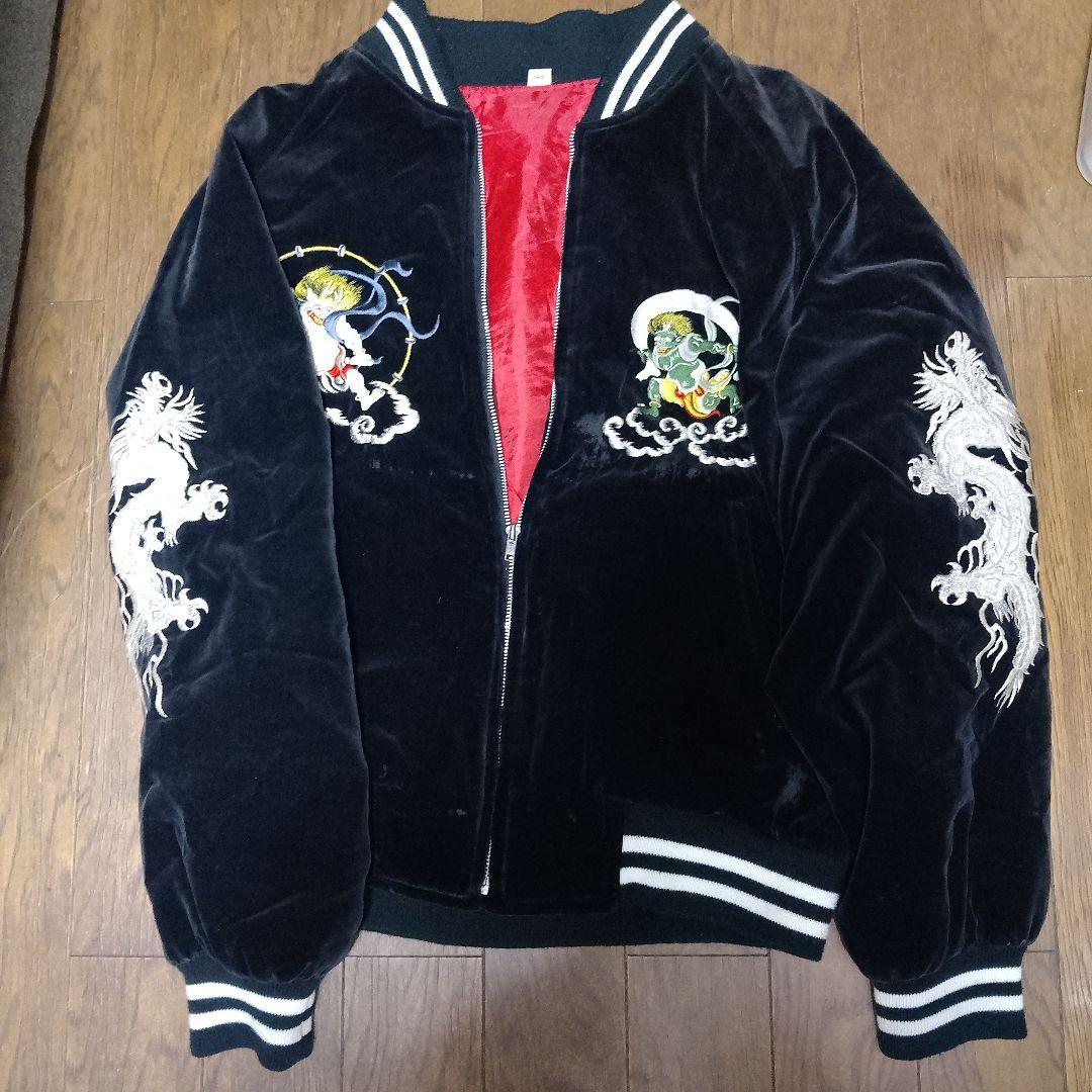 スカジャン　風神雷神　別珍スカジャン　とらひで