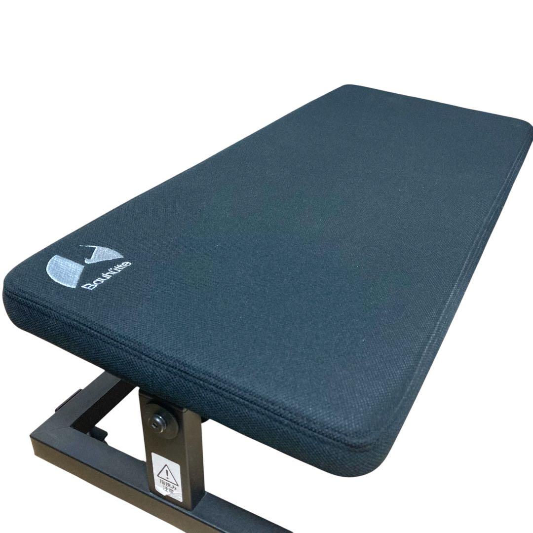 ✨美品✨ Bauhutteチルトフットレストワイド BFT-700-BK足置き台